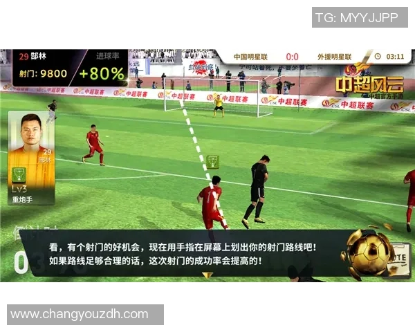 中国足球百年风云人物盘点 揭示100位足球传奇巨星的成长历程与辉煌成就 中国足球百年风云人物盘点 揭示100位足球传奇巨星的成长历程与辉煌成就