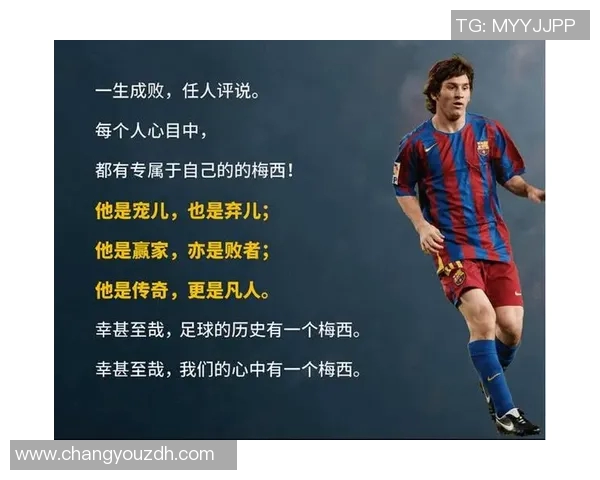 南宁业余足球四大球星崛起 他们的故事与梦想如何激励年轻球员