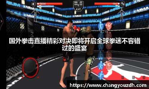 米兰体育app