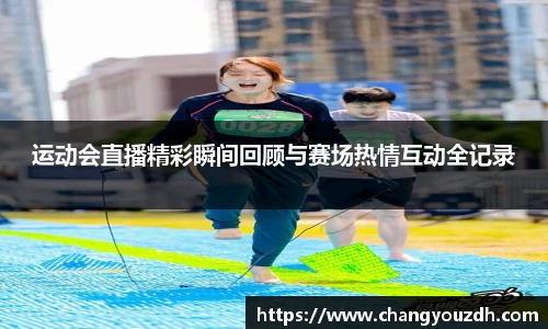 米兰体育官网
