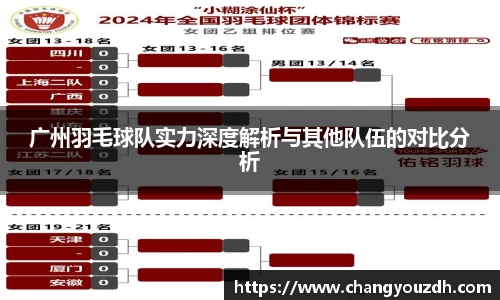 米兰体育官网
