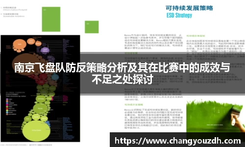 米兰体育网址
