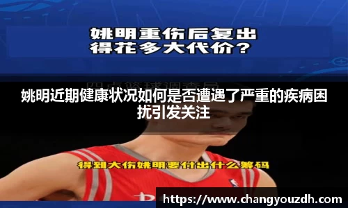 米兰体育官网