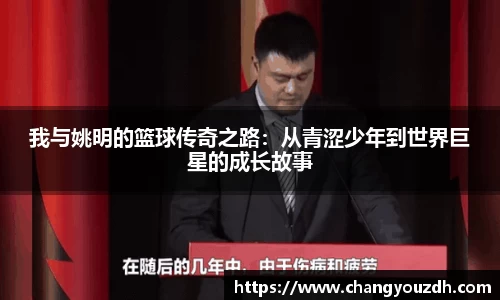 米兰体育网址