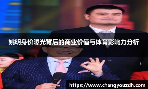 米兰体育网址