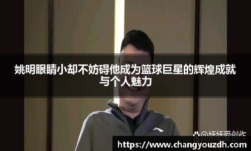 米兰体育app