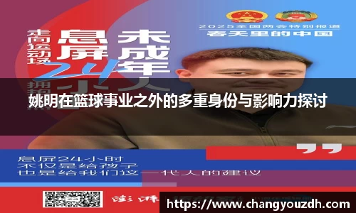 米兰体育官网