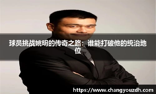 米兰体育官网