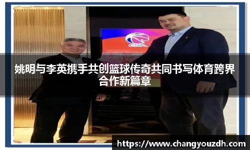 米兰体育网址