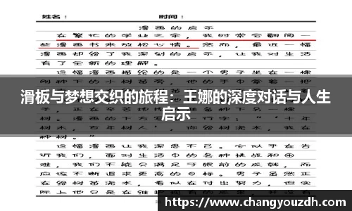 米兰体育app