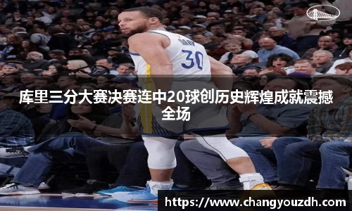 米兰体育网址