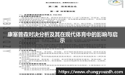 米兰体育网址