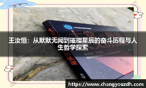 米兰体育网址