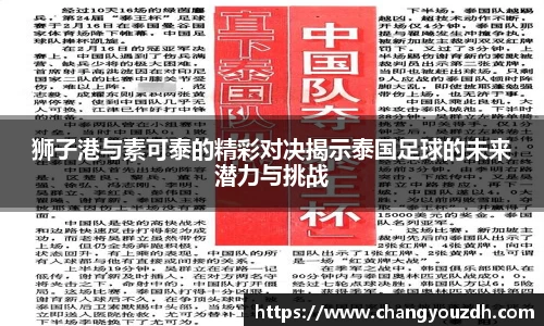 米兰体育app