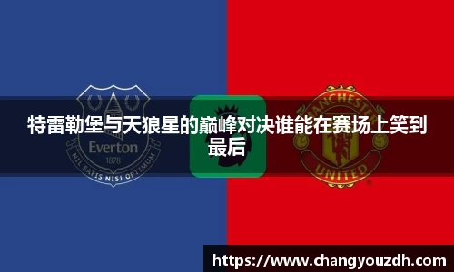米兰体育网址