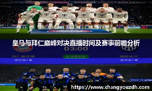 多宝真人