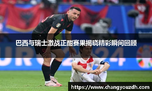 多宝真人