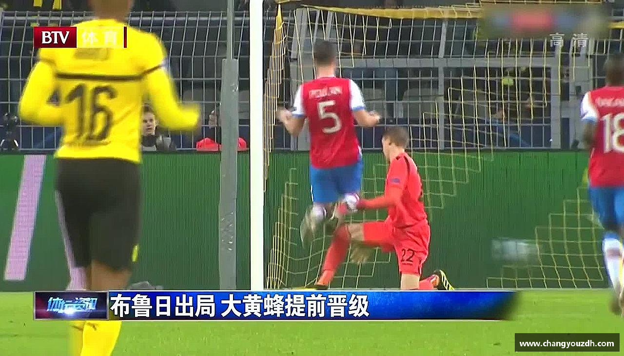解读米兰体育